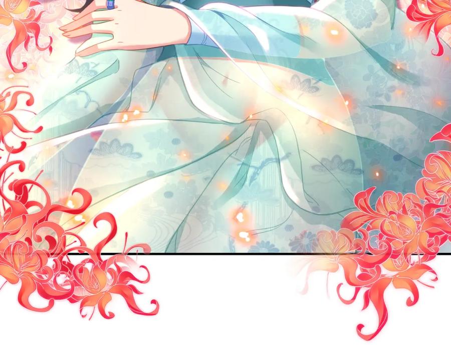 一切从我成为炉鼎开始 第50话 花海迷情 第29页