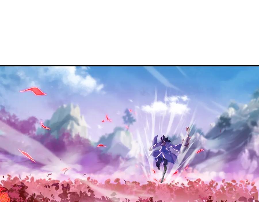 一切从我成为炉鼎开始 第50话 花海迷情 第17页