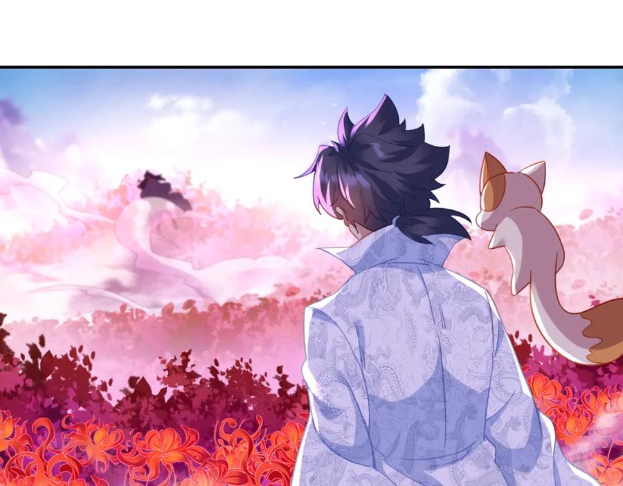 一切从我成为炉鼎开始 第50话 花海迷情 第26页