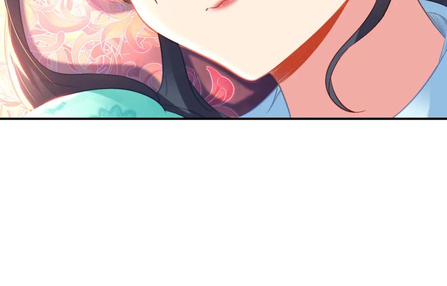 一切从我成为炉鼎开始 第50话 花海迷情 第84页
