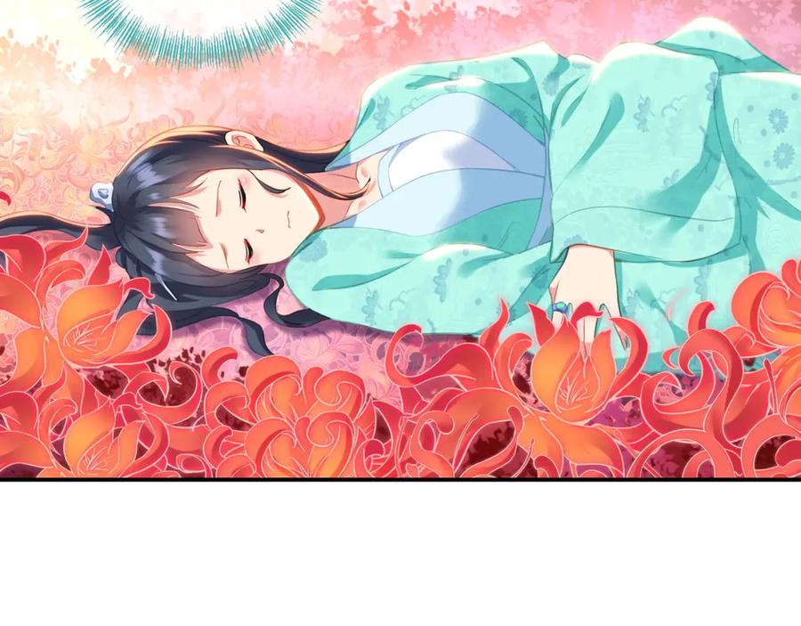 一切从我成为炉鼎开始 第50话 花海迷情 第33页