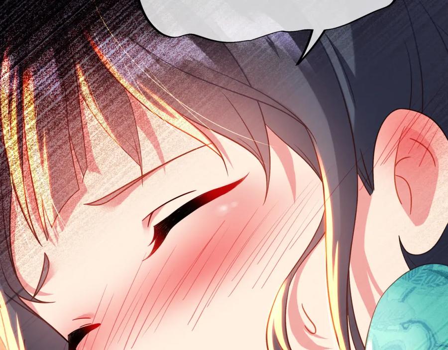 一切从我成为炉鼎开始 第51话 异变顿生 第26页