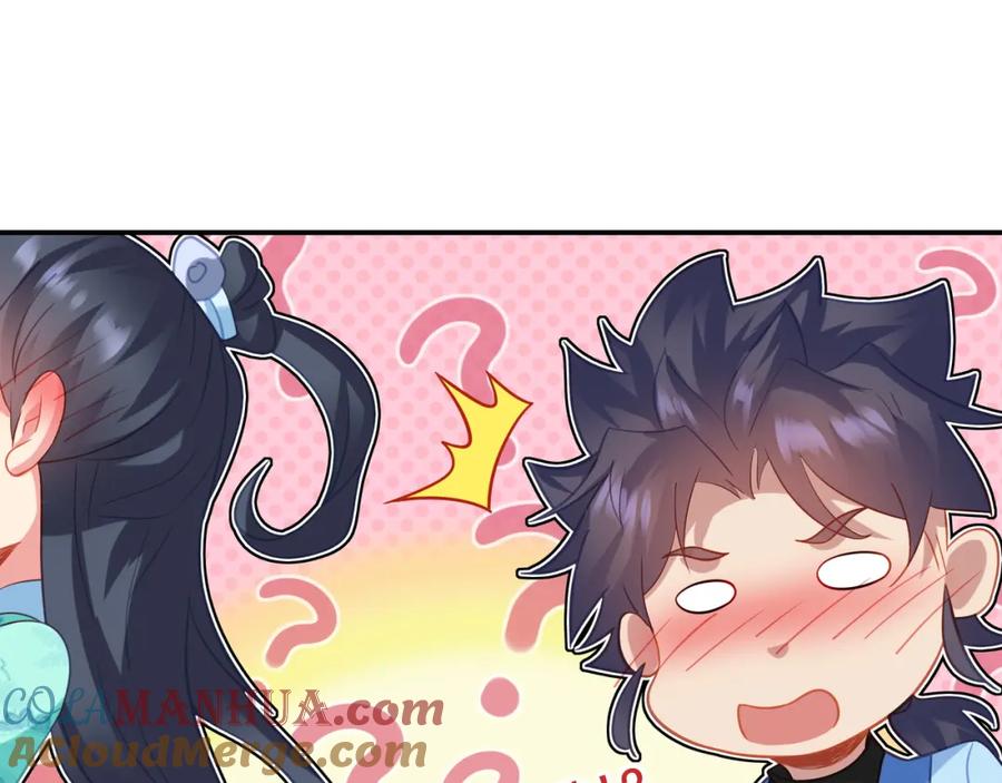 一切从我成为炉鼎开始 第51话 异变顿生 第28页