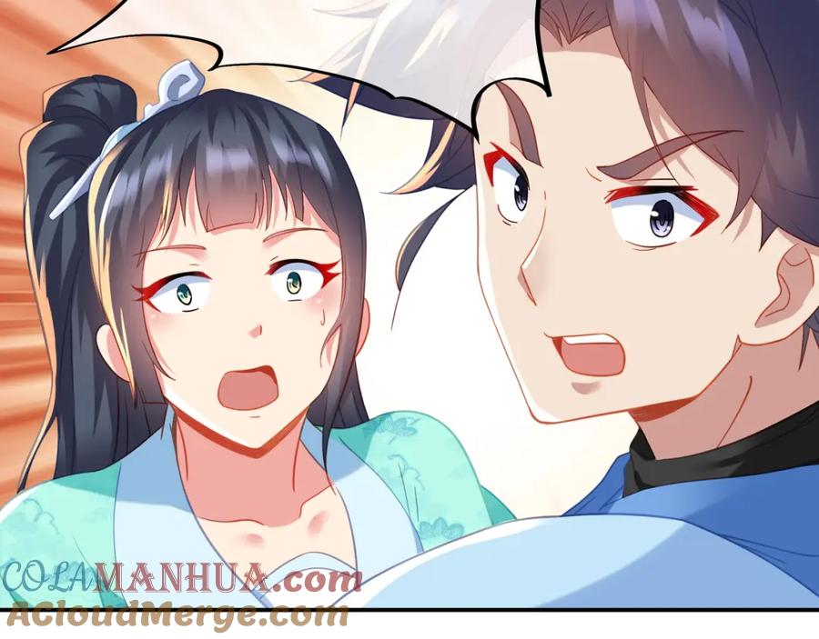 一切从我成为炉鼎开始 第51话 异变顿生 第82页