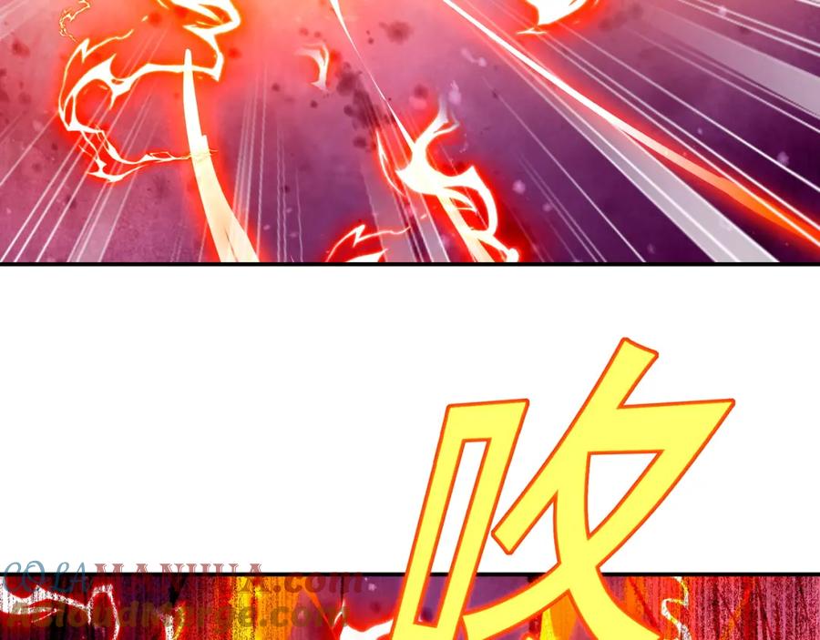 一切从我成为炉鼎开始 第51话 异变顿生 第43页