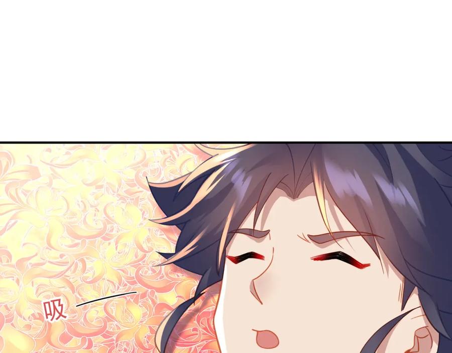 一切从我成为炉鼎开始 第51话 异变顿生 第32页