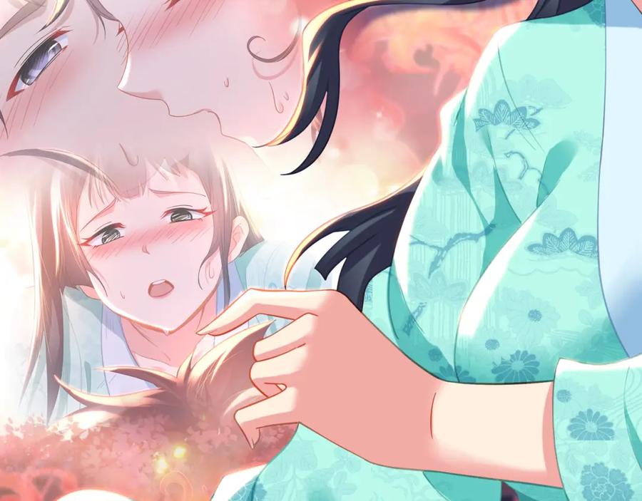 一切从我成为炉鼎开始 第51话 异变顿生 第18页
