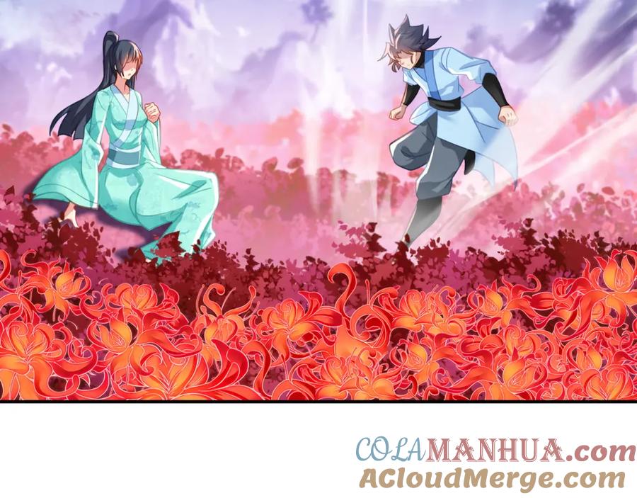 一切从我成为炉鼎开始 第51话 异变顿生 第67页