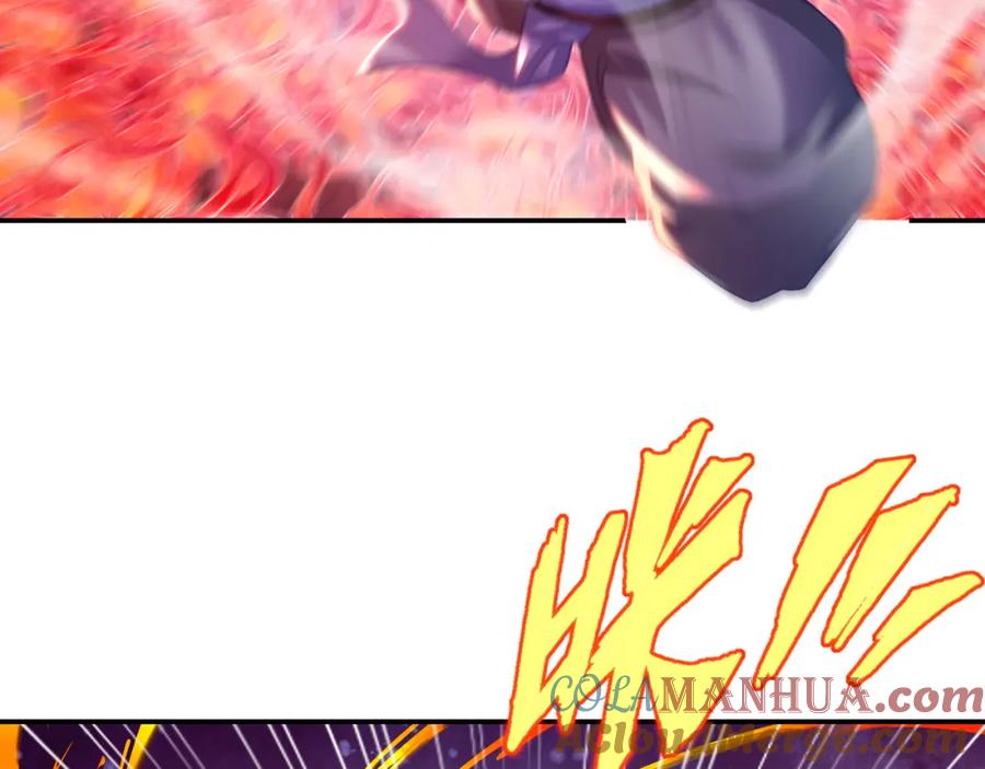 一切从我成为炉鼎开始 第51话 异变顿生 第37页