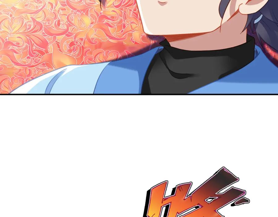 一切从我成为炉鼎开始 第51话 异变顿生 第33页