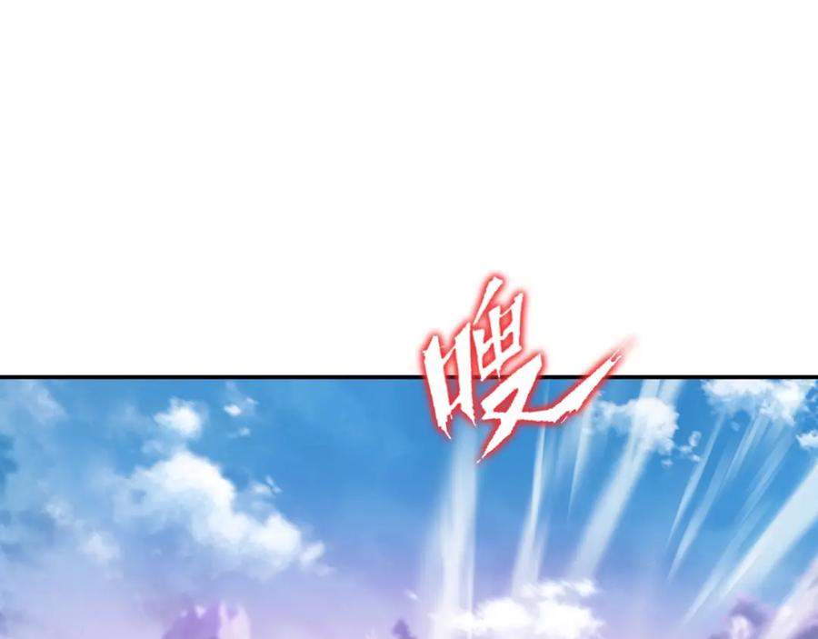 一切从我成为炉鼎开始 第51话 异变顿生 第66页