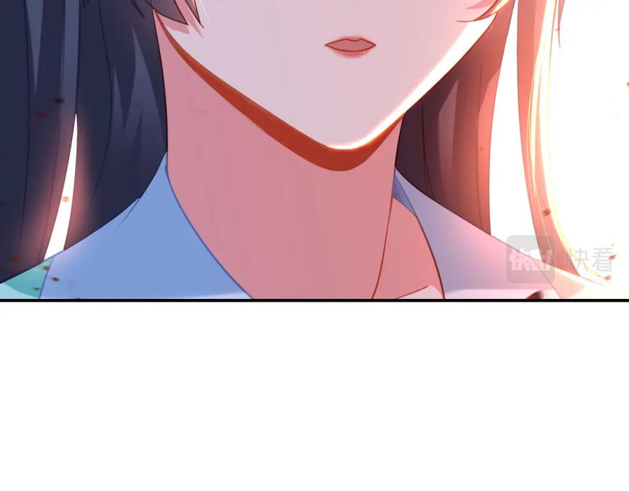 一切从我成为炉鼎开始 第51话 异变顿生 第60页