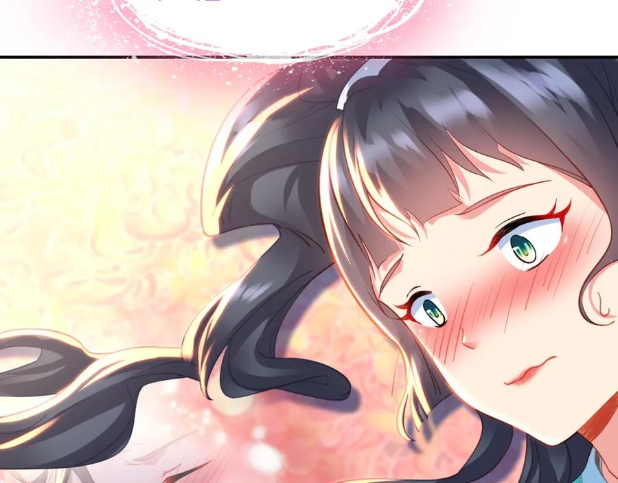 一切从我成为炉鼎开始 第51话 异变顿生 第17页