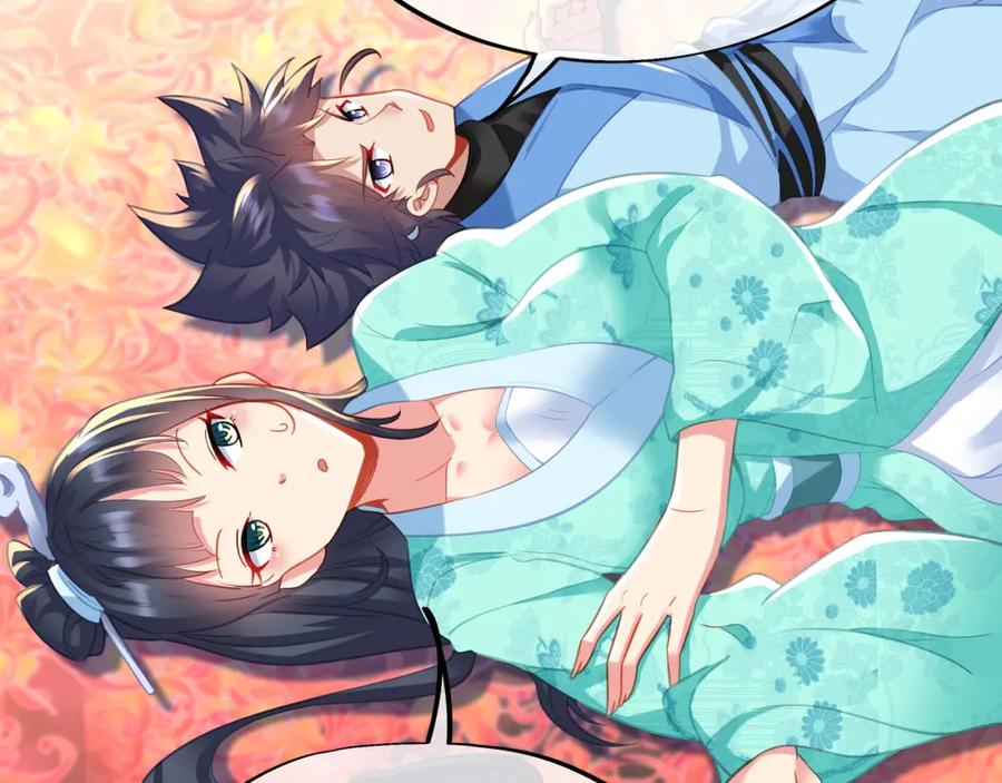 一切从我成为炉鼎开始 第51话 异变顿生 第11页
