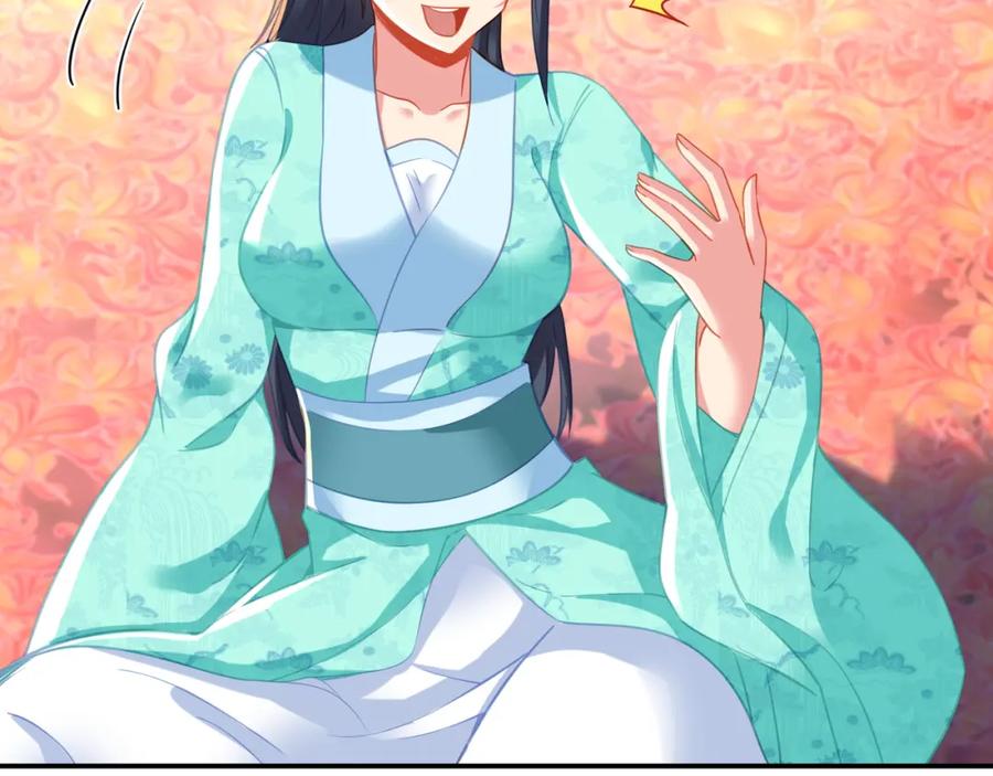 一切从我成为炉鼎开始 第51话 异变顿生 第53页