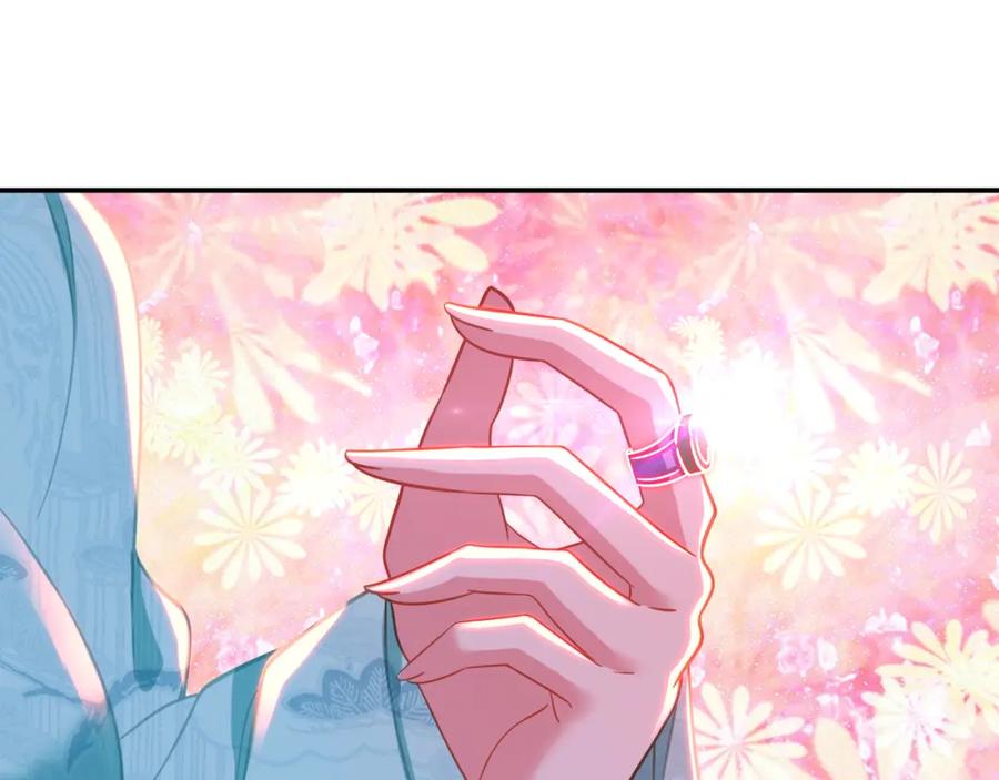 一切从我成为炉鼎开始 第51话 异变顿生 第69页