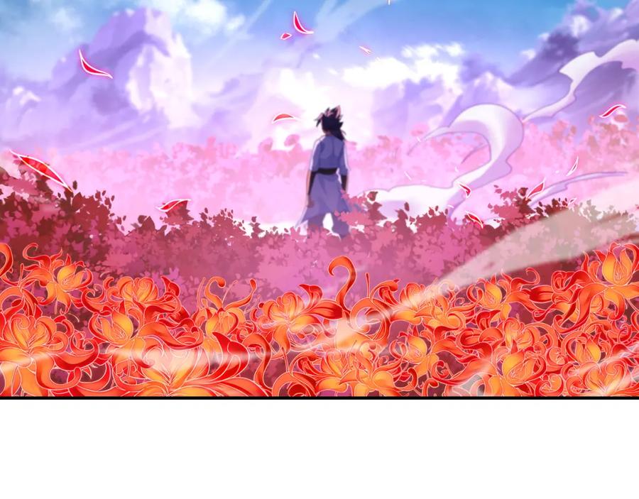 一切从我成为炉鼎开始 第51话 异变顿生 第56页