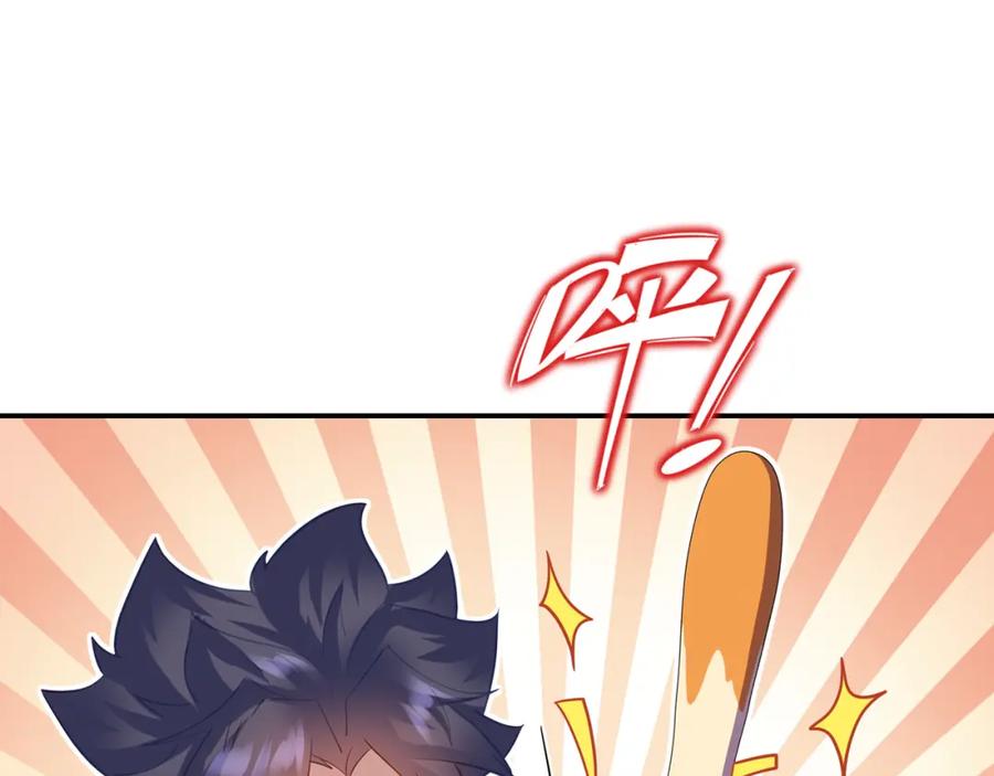 一切从我成为炉鼎开始 第52话 在你的手上 第80页