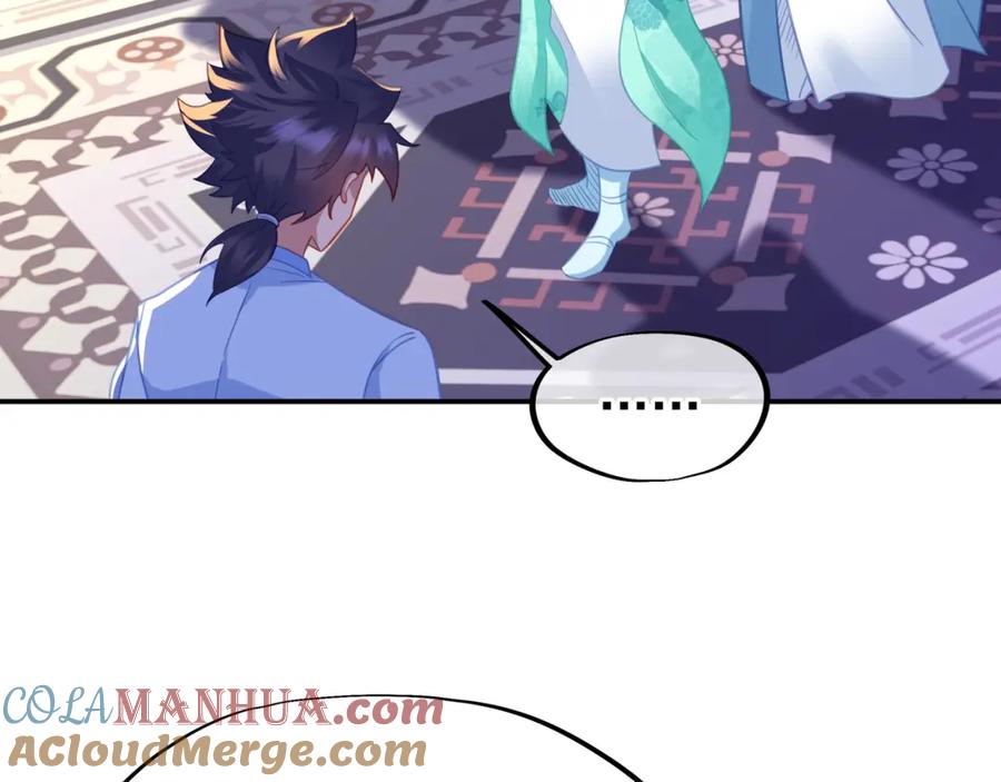 一切从我成为炉鼎开始 第53话 宗门召唤 第73页