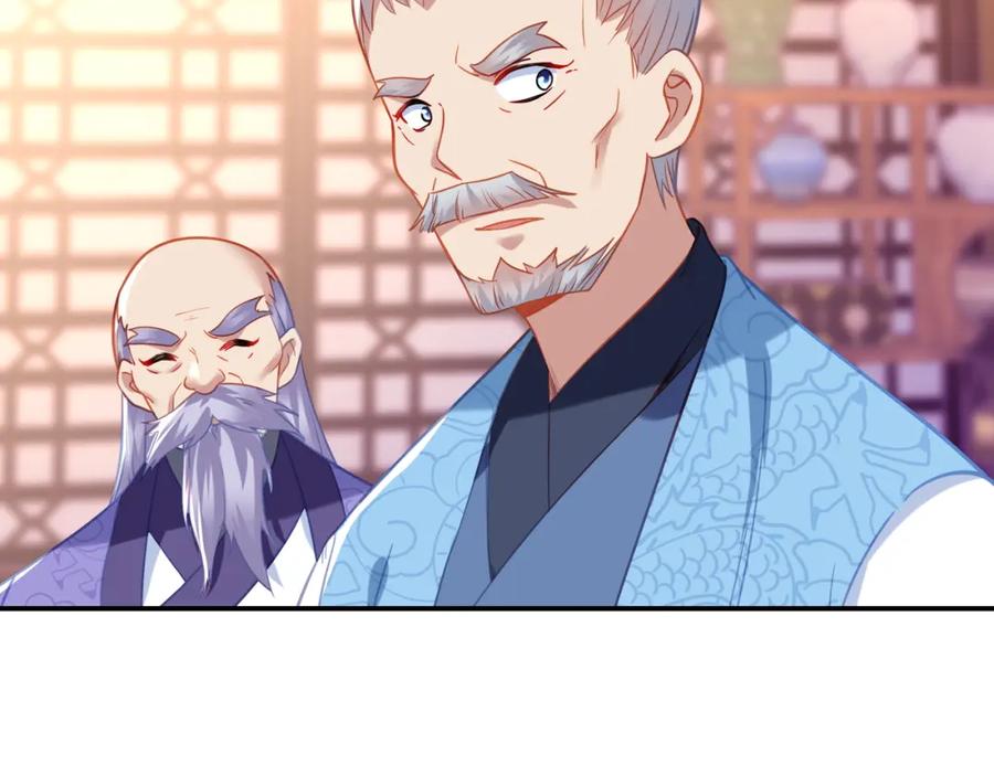 一切从我成为炉鼎开始 第53话 宗门召唤 第35页
