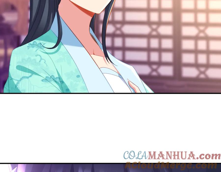 一切从我成为炉鼎开始 第53话 宗门召唤 第77页