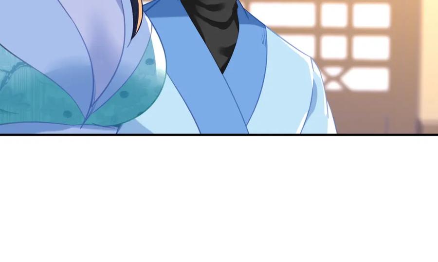 一切从我成为炉鼎开始 第53话 宗门召唤 第51页