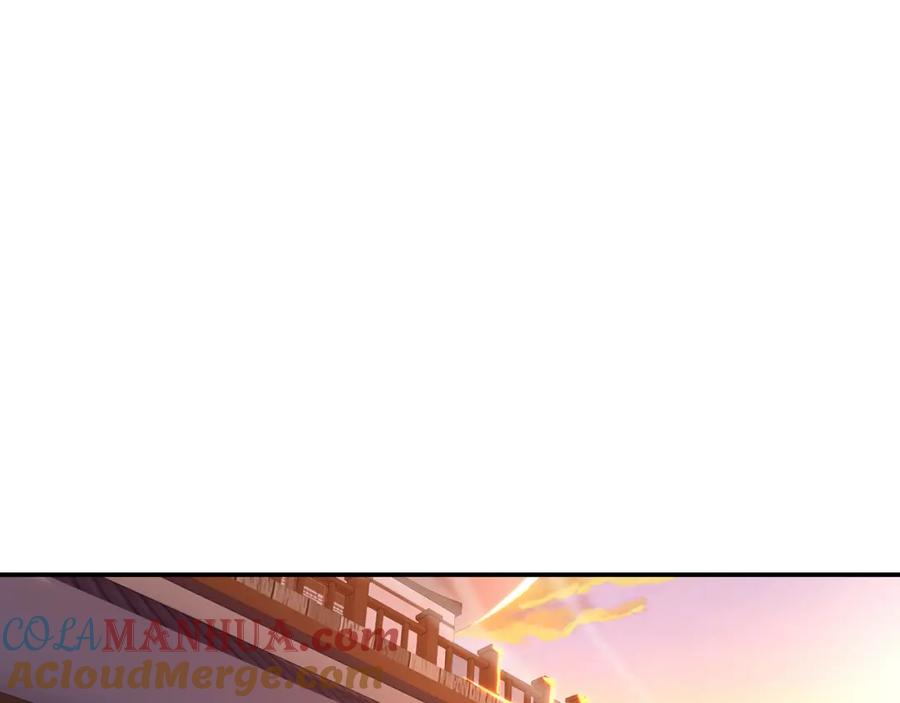 一切从我成为炉鼎开始 第53话 宗门召唤 第81页