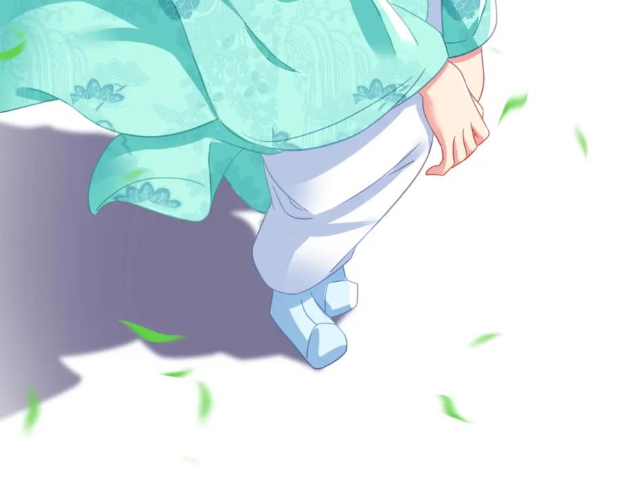 一切从我成为炉鼎开始 第53话 宗门召唤 第99页