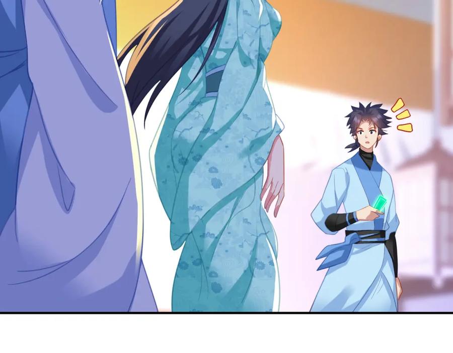 一切从我成为炉鼎开始 第53话 宗门召唤 第67页