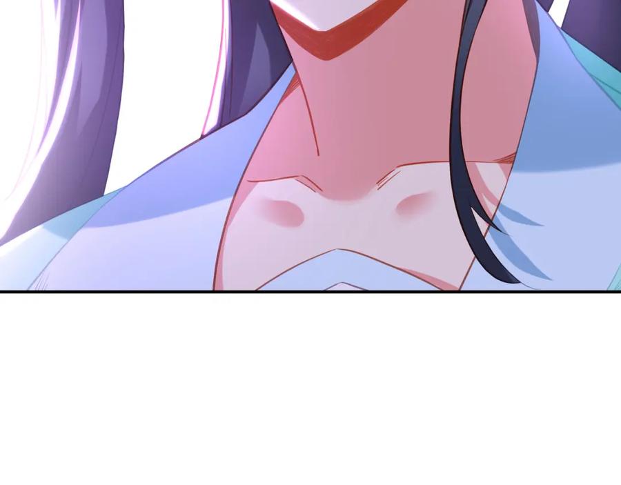 一切从我成为炉鼎开始 第53话 宗门召唤 第79页