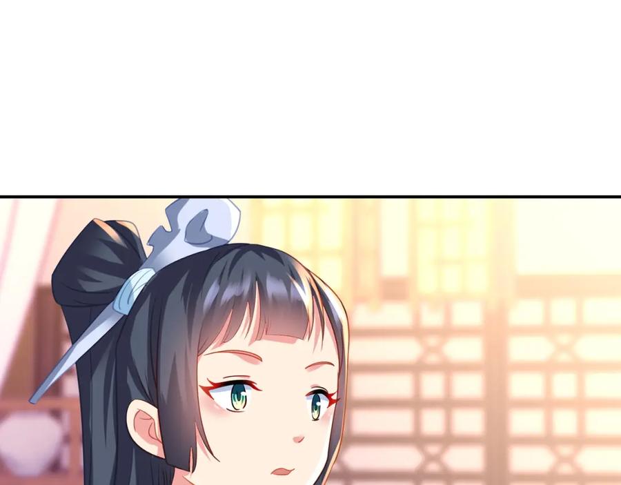 一切从我成为炉鼎开始 第53话 宗门召唤 第76页