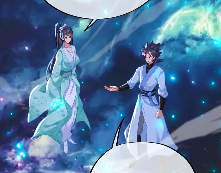 一切从我成为炉鼎开始 第53话 宗门召唤 第26页