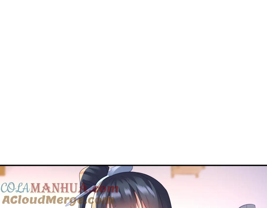 一切从我成为炉鼎开始 第53话 宗门召唤 第69页
