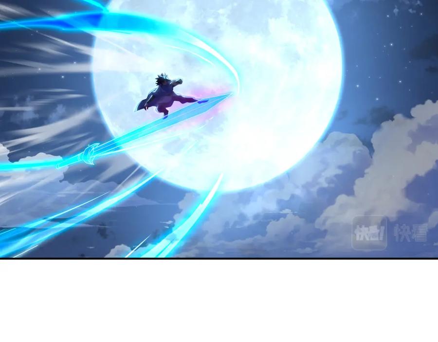 一切从我成为炉鼎开始 第54话 最后时刻！ 第6页