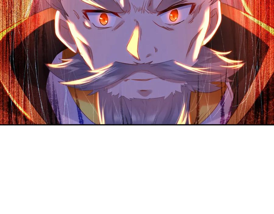 一切从我成为炉鼎开始 第54话 最后时刻！ 第44页
