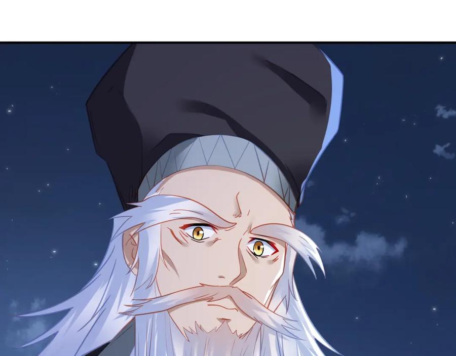 一切从我成为炉鼎开始 第54话 最后时刻！ 第29页