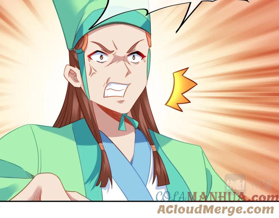 一切从我成为炉鼎开始 第54话 最后时刻！ 第40页