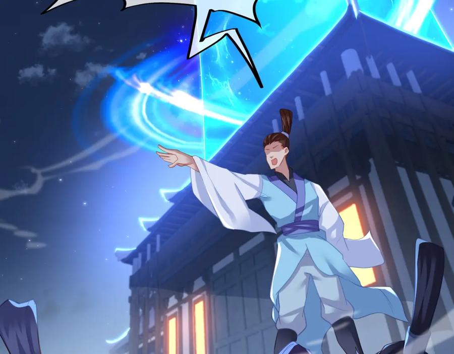 一切从我成为炉鼎开始 第55话 仙灵道统震撼全场 第18页