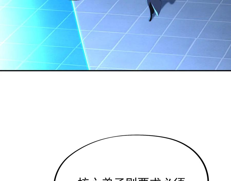 一切从我成为炉鼎开始 第55话 仙灵道统震撼全场 第64页