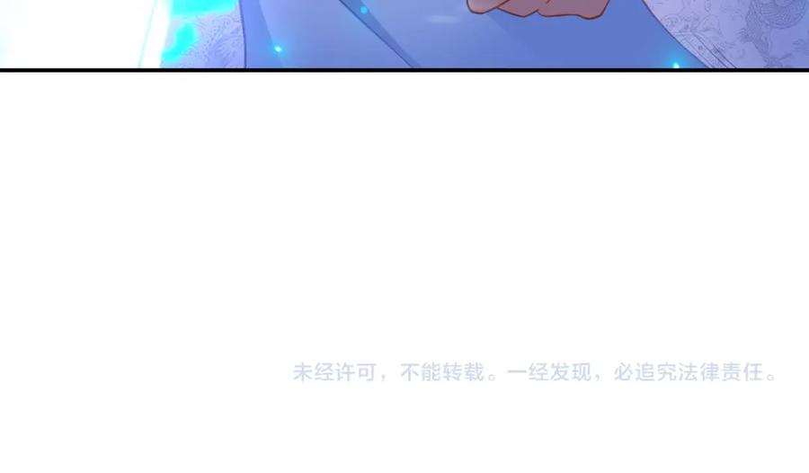 一切从我成为炉鼎开始 第55话 仙灵道统震撼全场 第102页