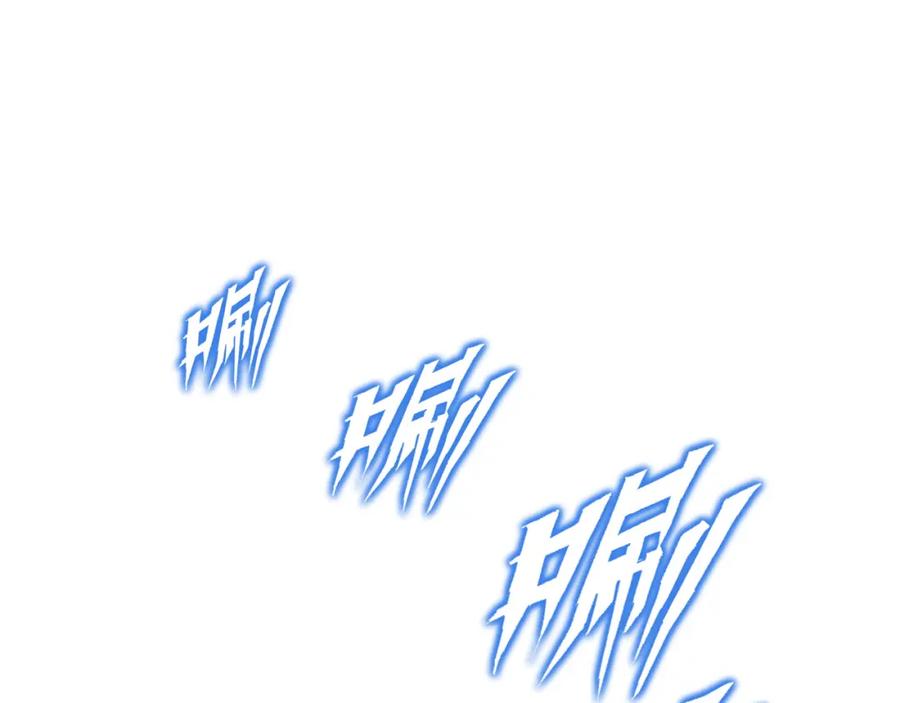 一切从我成为炉鼎开始 第55话 仙灵道统震撼全场 第22页