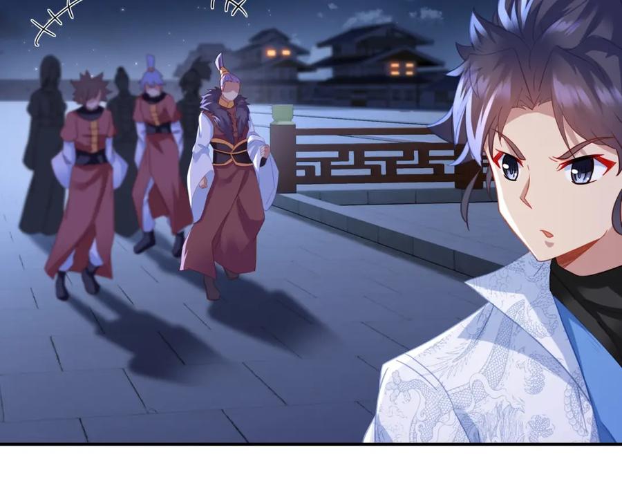 一切从我成为炉鼎开始 第56话 出发前夕 第67页