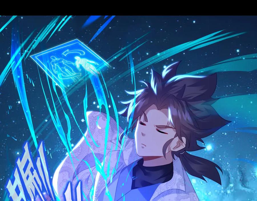 一切从我成为炉鼎开始 第56话 出发前夕 第100页