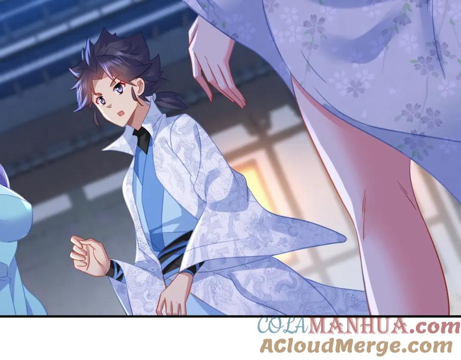 一切从我成为炉鼎开始 第56话 出发前夕 第57页