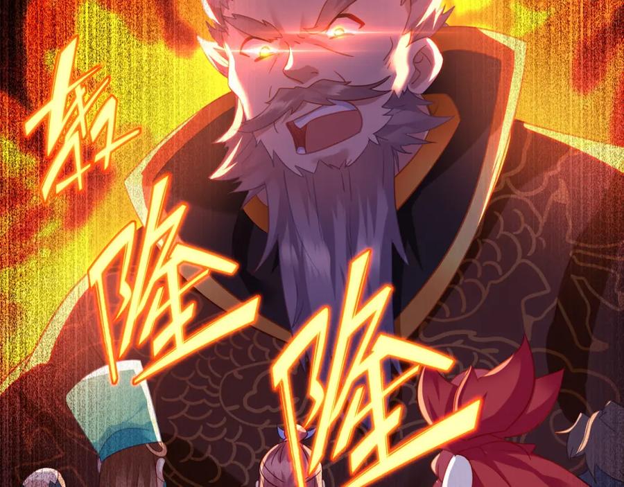 一切从我成为炉鼎开始 第56话 出发前夕 第34页