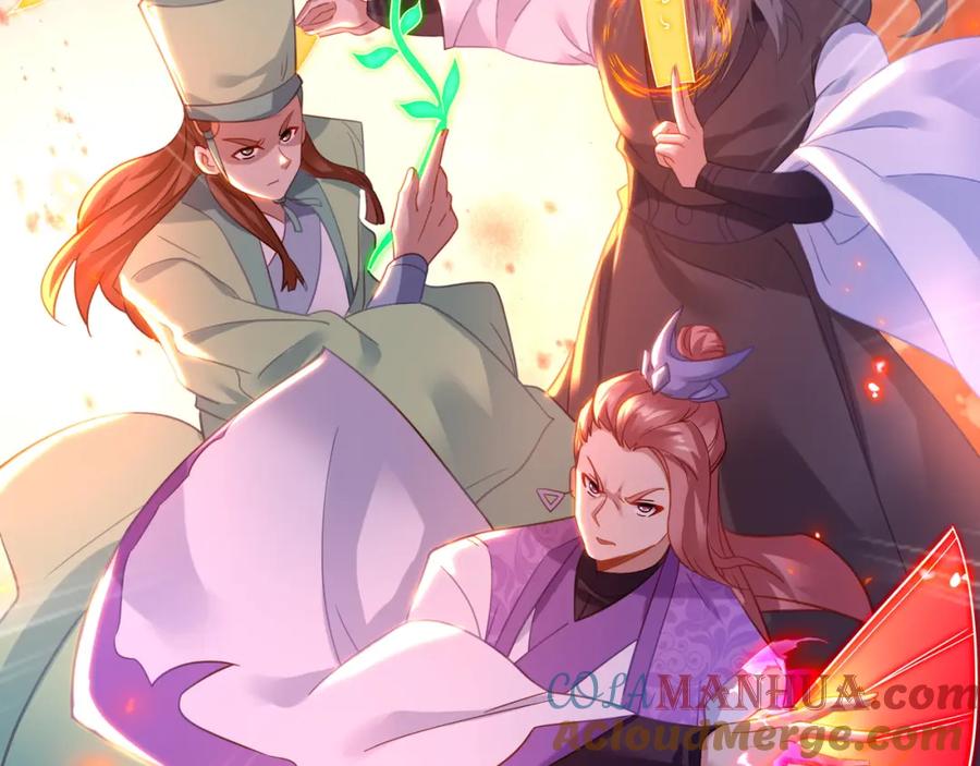 一切从我成为炉鼎开始 第56话 出发前夕 第29页