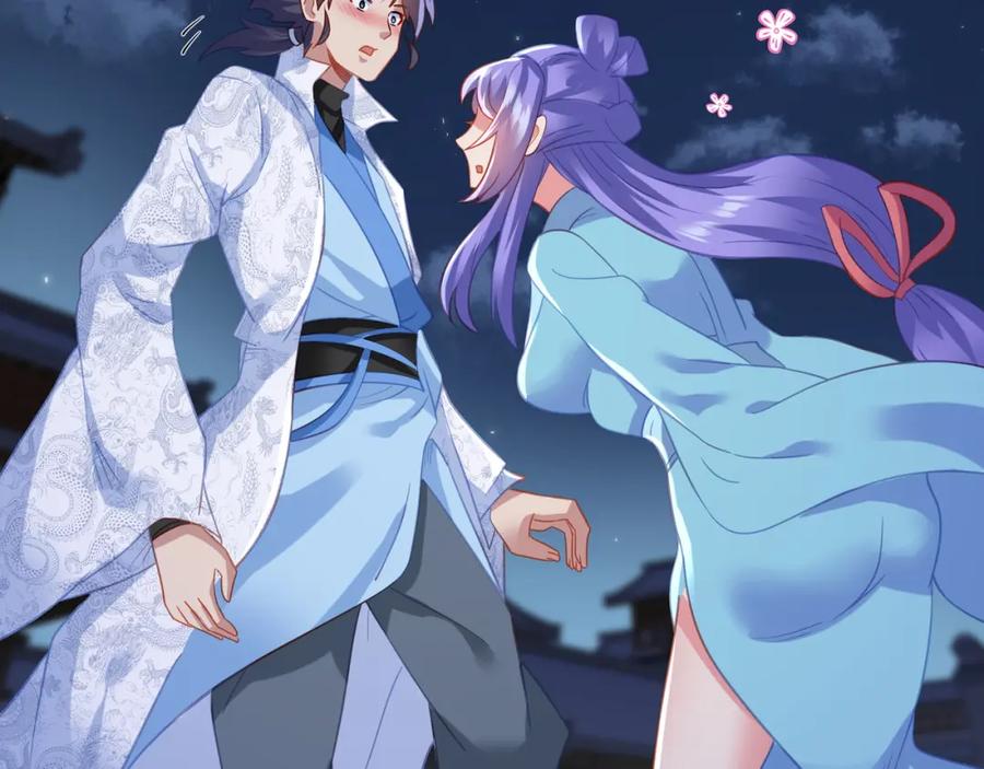 一切从我成为炉鼎开始 第56话 出发前夕 第47页