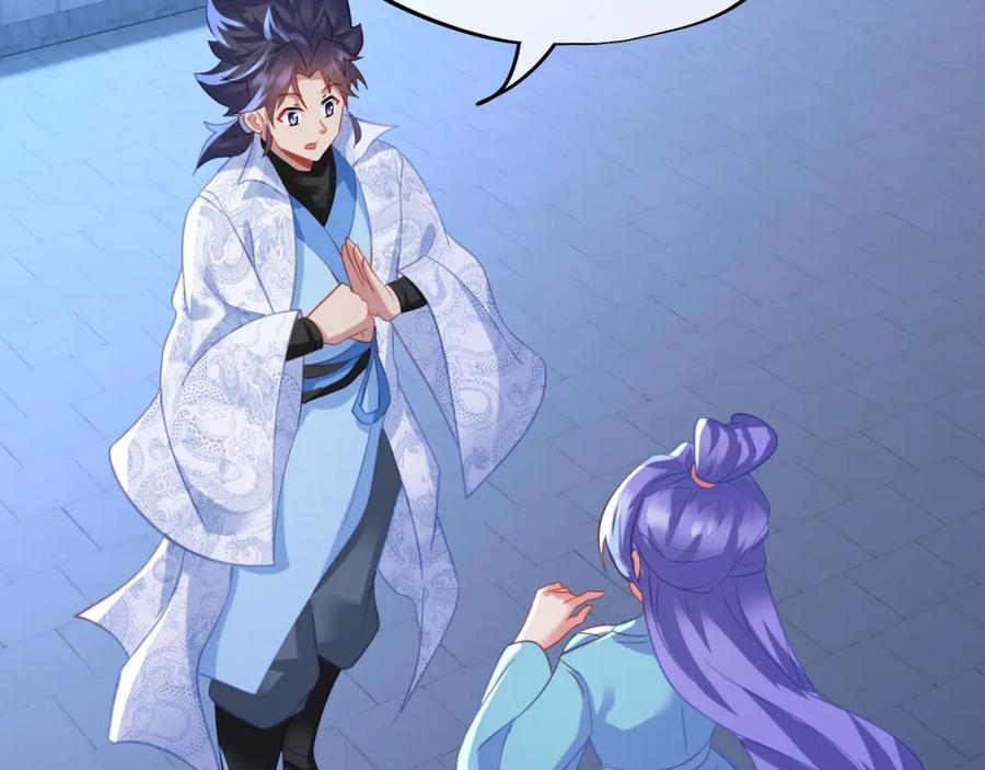 一切从我成为炉鼎开始 第56话 出发前夕 第52页