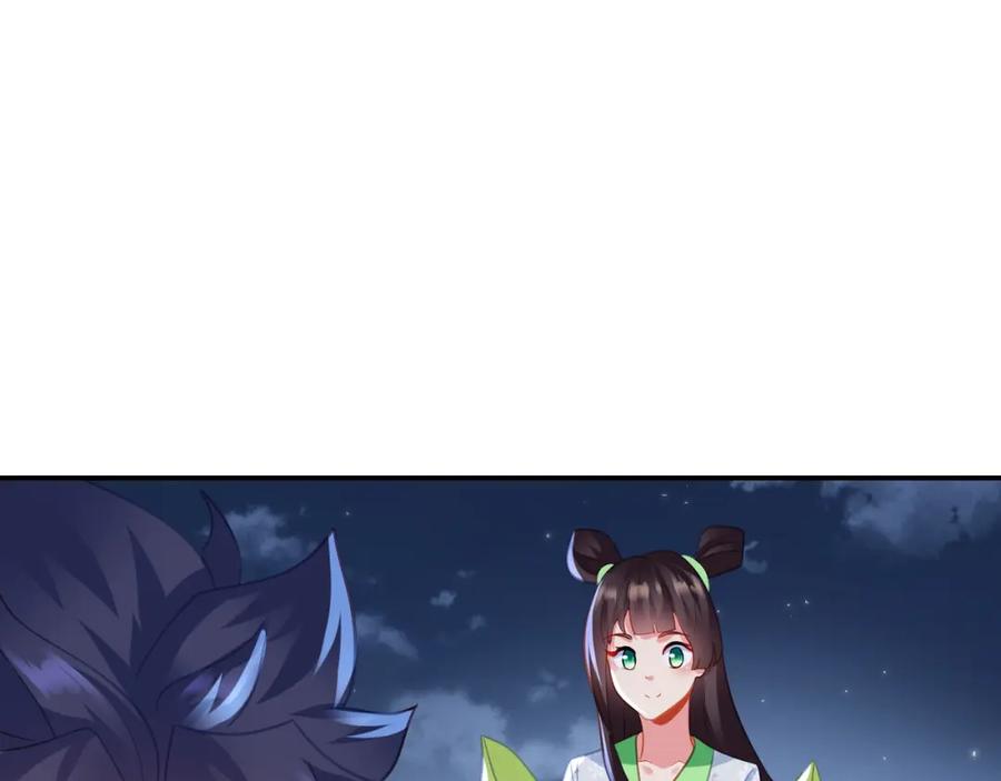 一切从我成为炉鼎开始 第56话 出发前夕 第59页