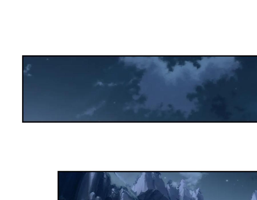 一切从我成为炉鼎开始 第56话 出发前夕 第74页